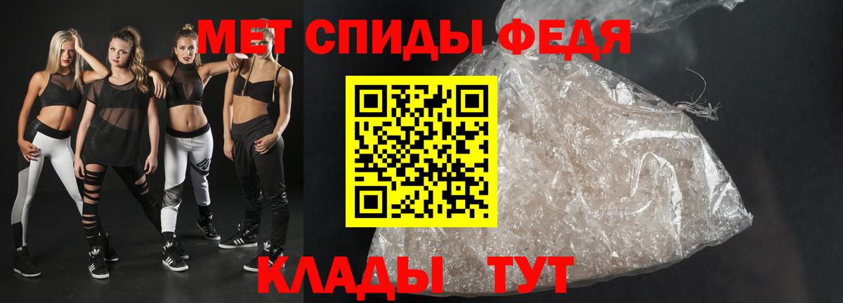 Amphetamine  АМФЕТАМИН VHQ  Вход с VPN  Котлас 