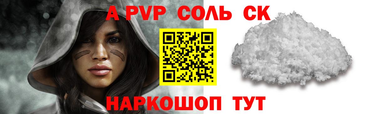 Мефедрон   Марихуана  Котлас  Cocaine  ГАШИШ  Вход с VPN 