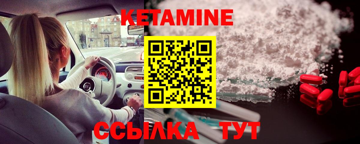 АМФЕТАМИН Котлас