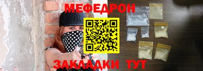 МДМА Кунгур