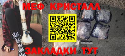 МДМА Кунгур