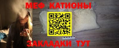 меф VHQ Кумертау