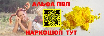 меф VHQ Кумертау