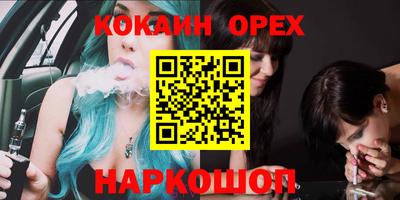 меф VHQ Кумертау
