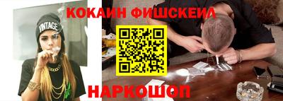 МДМА Кунгур