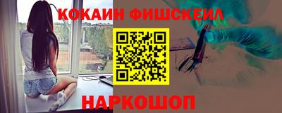 мяу мяу кристалл Кулебаки