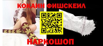 МДМА Кунгур