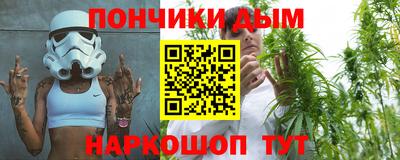 мяу мяу кристалл Кулебаки