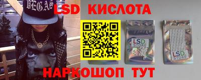 МДМА Кунгур