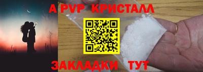 мяу мяу кристалл Кулебаки