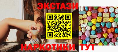 МДМА Кунгур