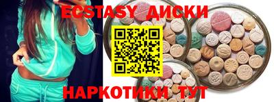 МДМА Кунгур