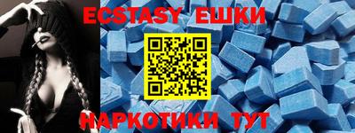 МДМА Кунгур