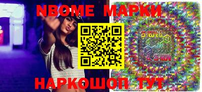 меф VHQ Кумертау