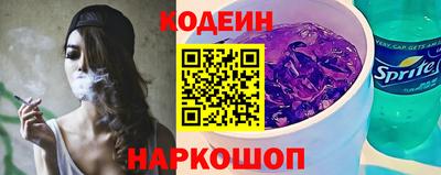 мяу мяу кристалл Кулебаки