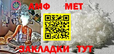 меф VHQ Кумертау
