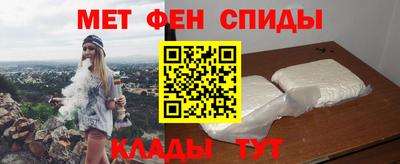 меф VHQ Кумертау