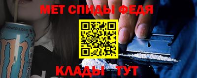 мяу мяу кристалл Кулебаки