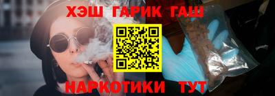 мяу мяу кристалл Кулебаки