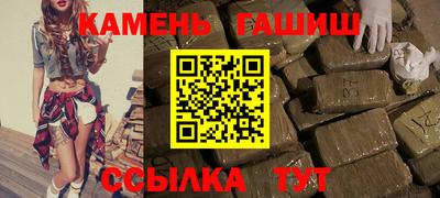 мяу мяу кристалл Кулебаки