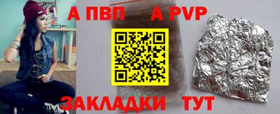 мяу мяу кристалл Кулебаки