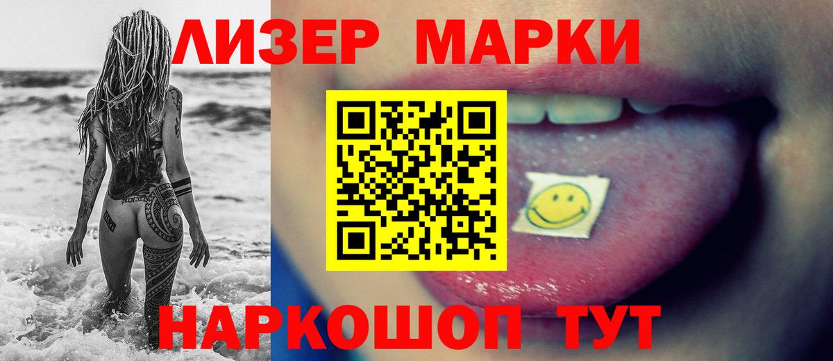 Котлас  LSD-25 экстази кислота  ЛСД экстази ecstasy  Вход с VPN 