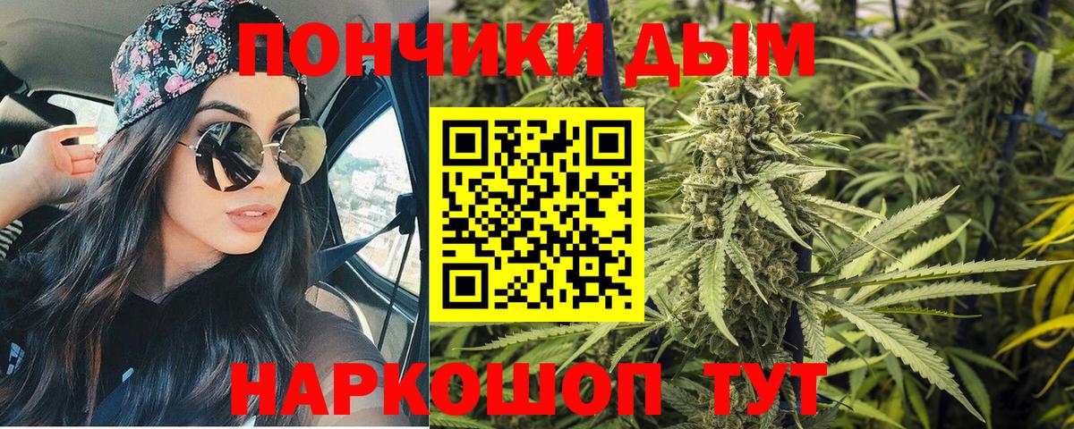 Бошки Шишки тримм  Бошки марихуана LSD WEED  Котлас  МАРИХУАНА ГИДРОПОН  Вход с VPN 